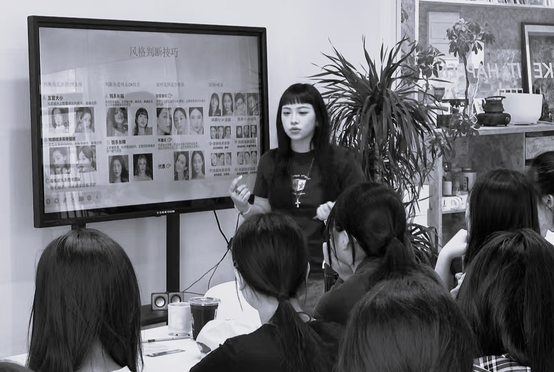 个人形象设计培训